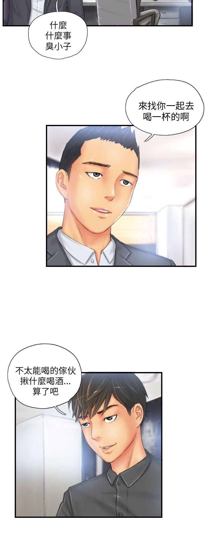 [Manhwa] NEW FACE Fantasy, big breasts, mature woman wife#[24P]-2