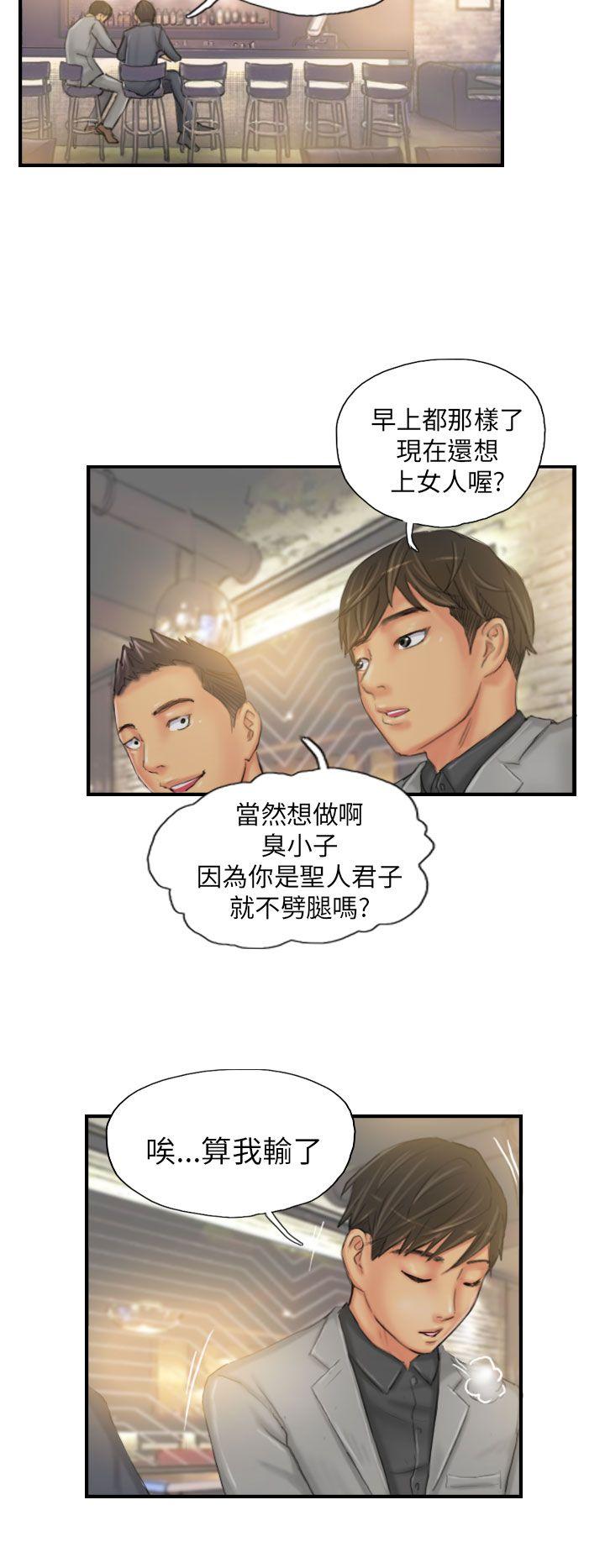 [Manhwa] NEW FACE Fantasy, big breasts, mature woman wife#[24P]-20