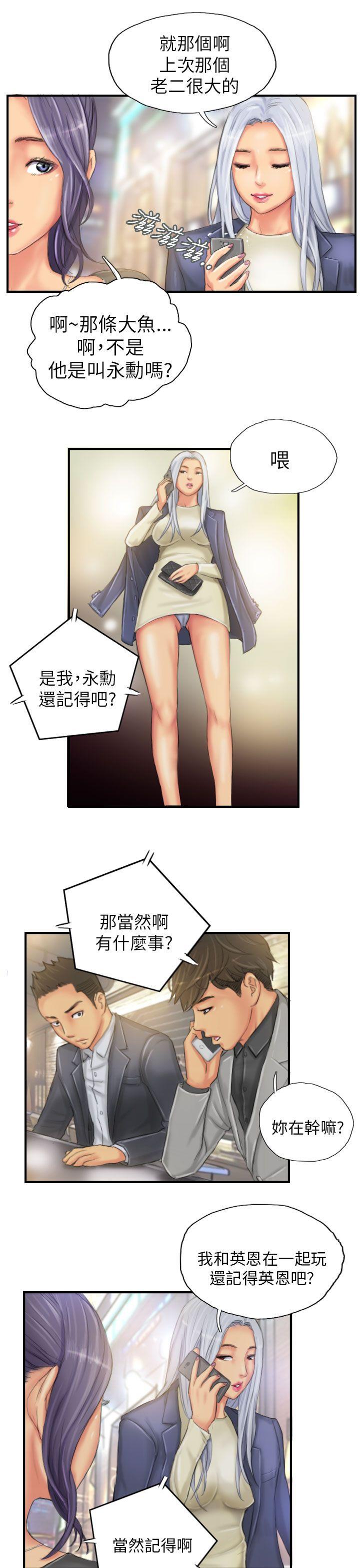 [Manhwa] NEW FACE Fantasy, big breasts, mature woman wife#[24P]-23