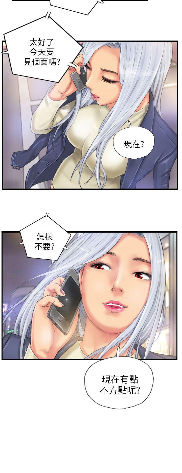 [Manhwa] NEW FACE Fantasy, big breasts, mature woman wife#[24P]-24