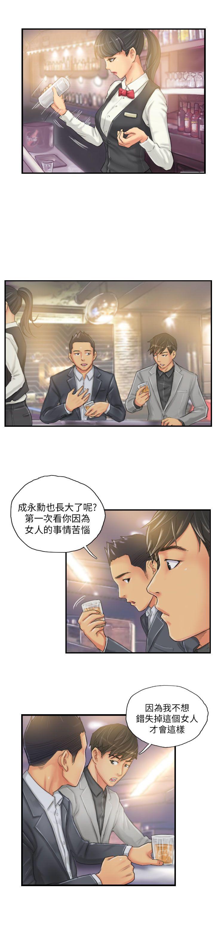 [Manhwa] NEW FACE Fantasy, big breasts, mature woman wife#[24P]-5