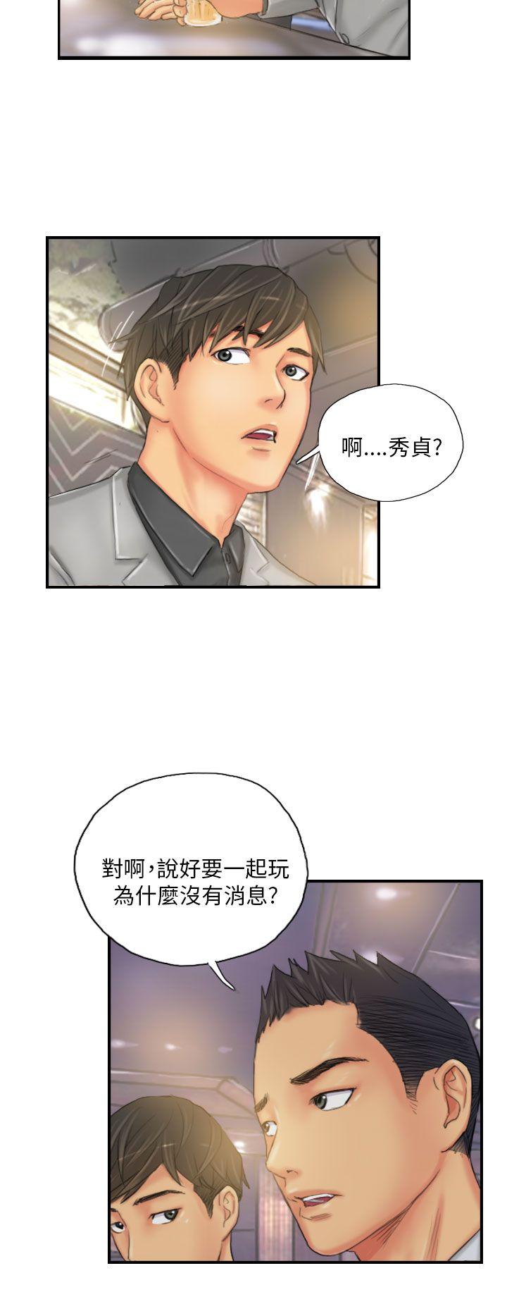 [Manhwa] NEW FACE Fantasy, big breasts, mature woman wife#[24P]-8