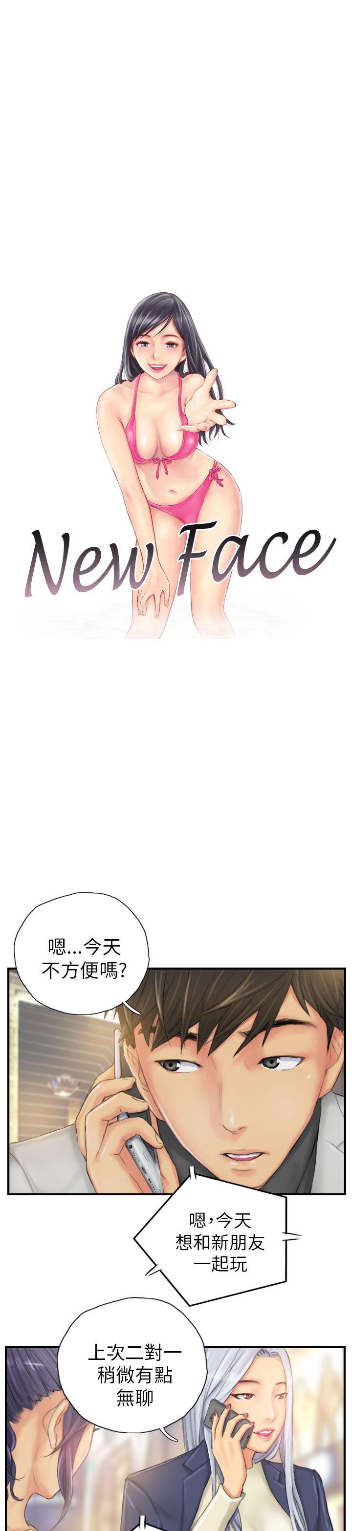 [Manhwa] NEW FACE Fantasy, big breasts, mature woman wife#[23P]-1