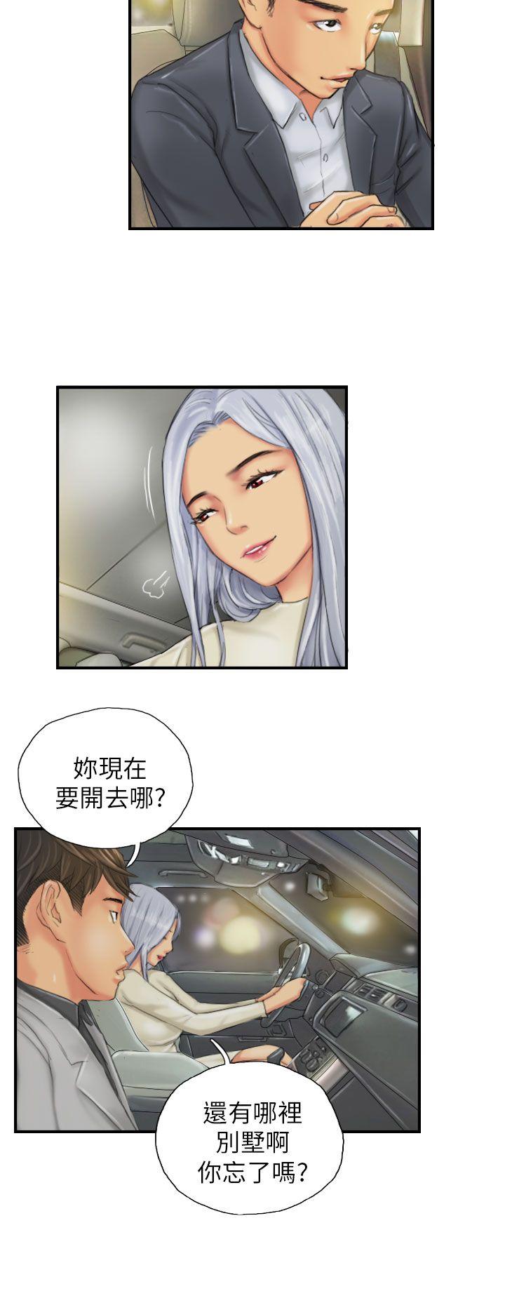 [Manhwa] NEW FACE Fantasy, big breasts, mature woman wife#[23P]-10