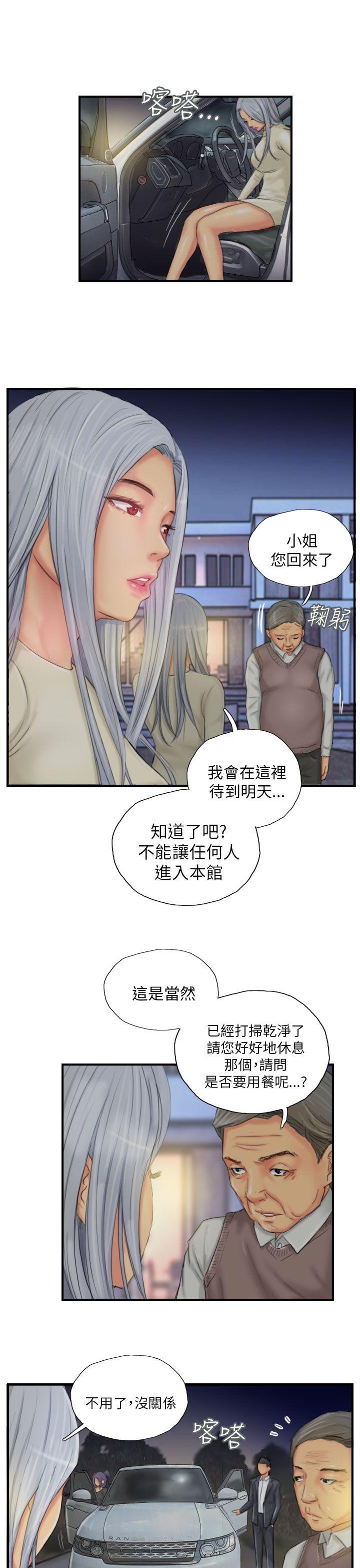 [Manhwa] NEW FACE Fantasy, big breasts, mature woman wife#[23P]-15