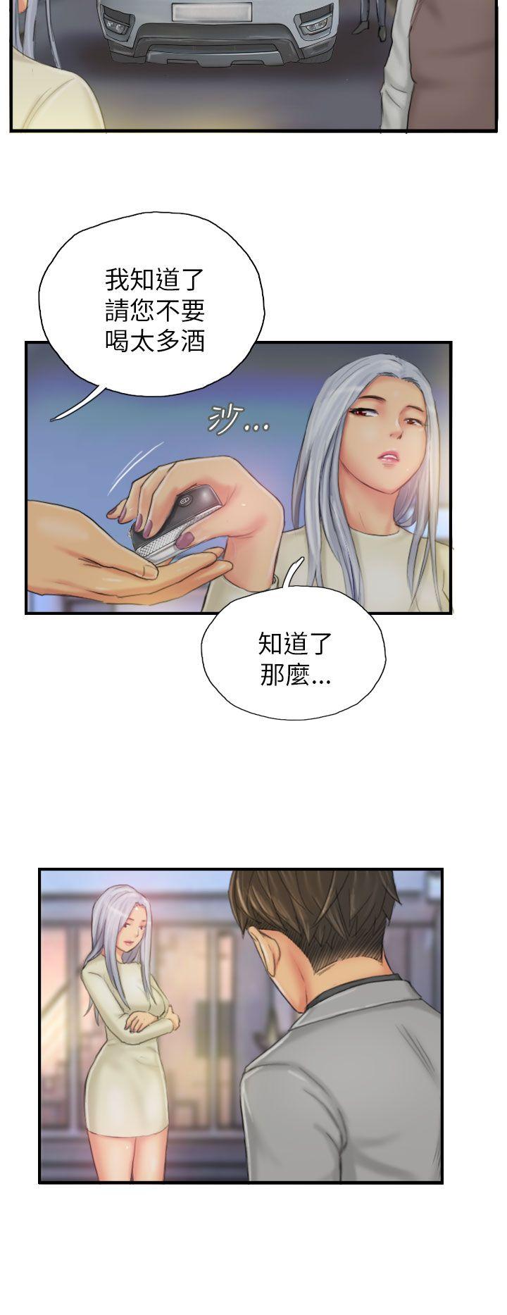 [Manhwa] NEW FACE Fantasy, big breasts, mature woman wife#[23P]-16