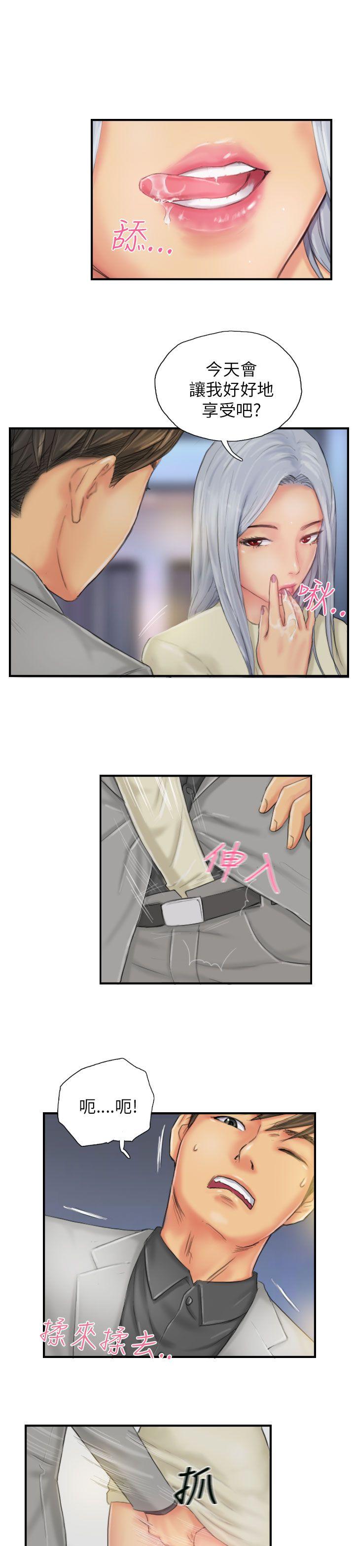 [Manhwa] NEW FACE Fantasy, big breasts, mature woman wife#[23P]-17