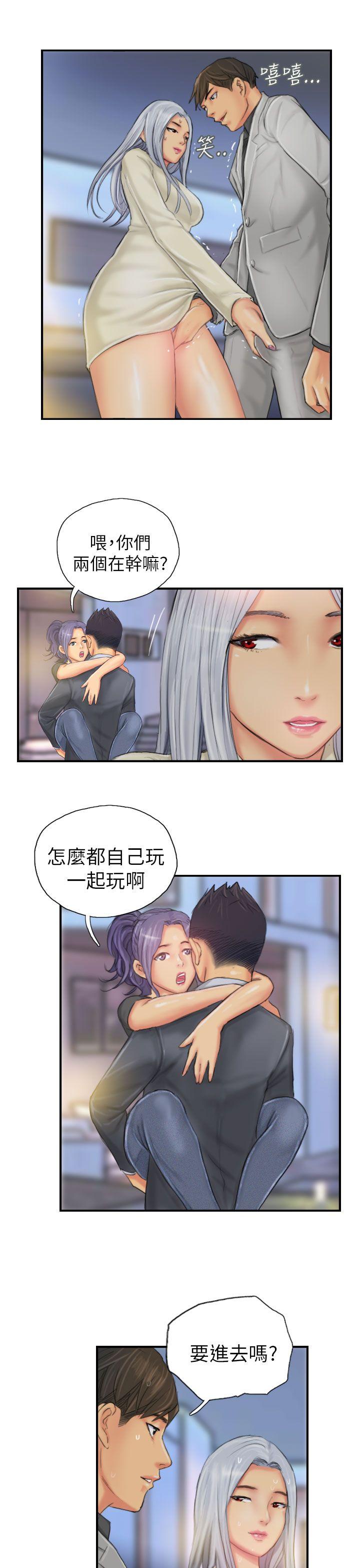 [Manhwa] NEW FACE Fantasy, big breasts, mature woman wife#[23P]-19