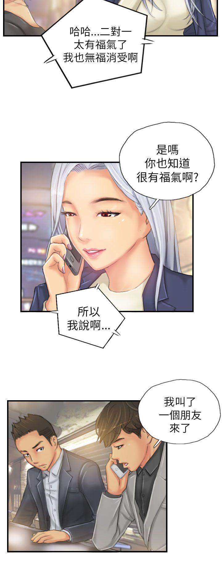 [Manhwa] NEW FACE Fantasy, big breasts, mature woman wife#[23P]-2