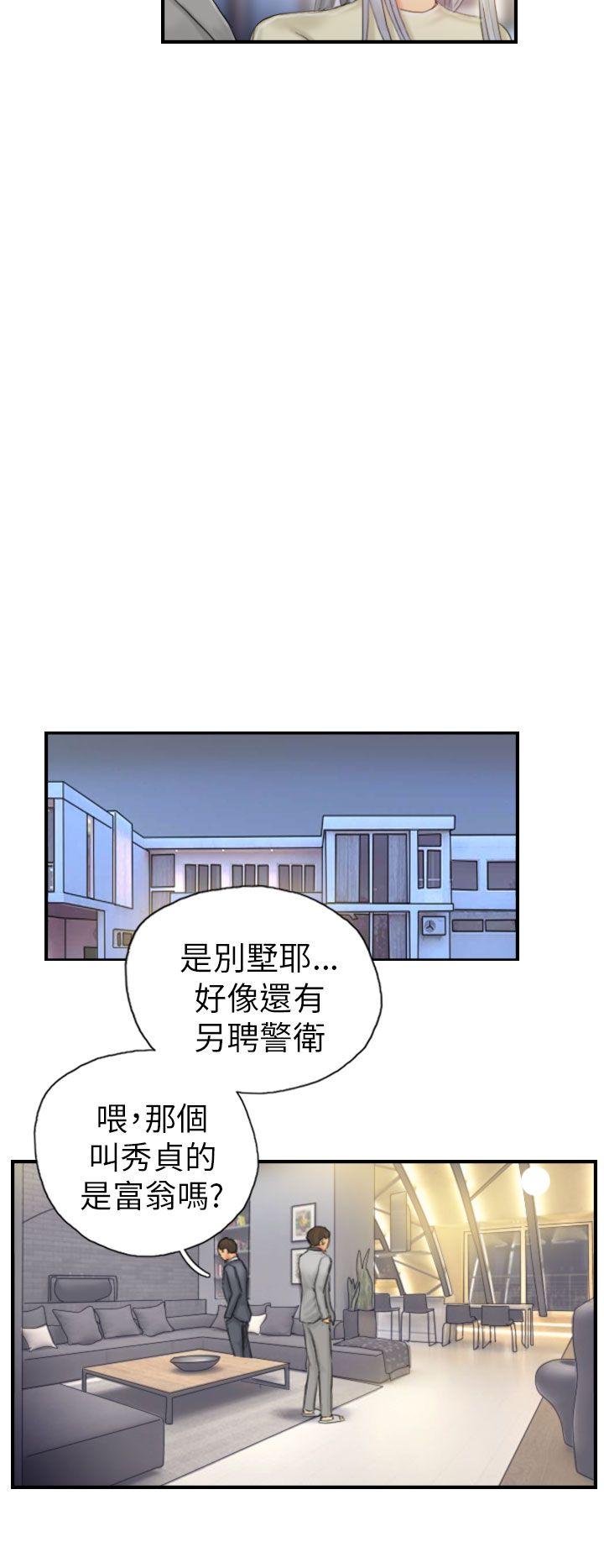 [Manhwa] NEW FACE Fantasy, big breasts, mature woman wife#[23P]-20