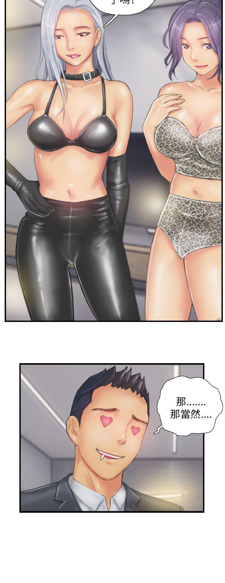 [Manhwa] NEW FACE Fantasy, big breasts, mature woman wife#[23P]-22
