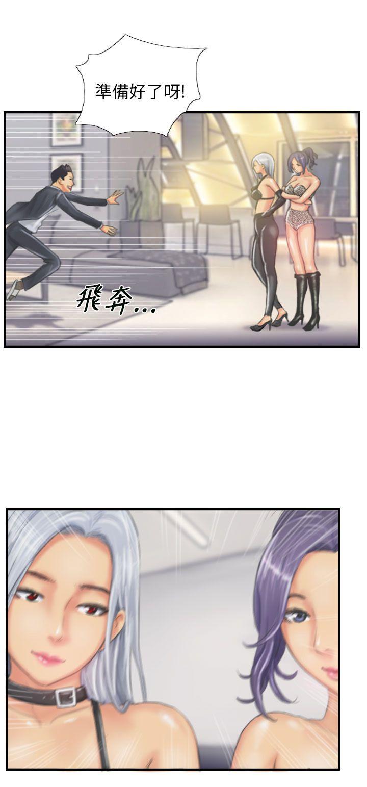 [Manhwa] NEW FACE Fantasy, big breasts, mature woman wife#[23P]-23