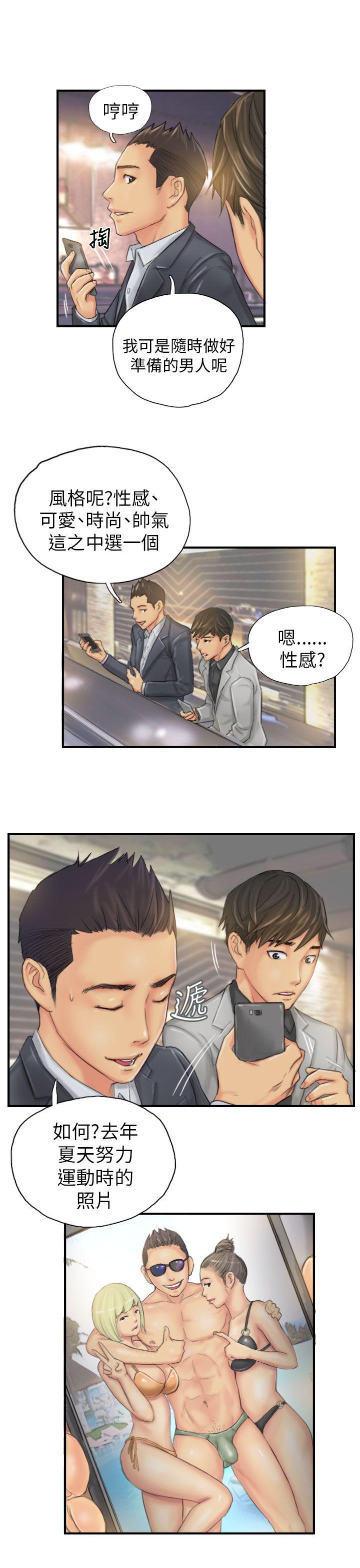 [Manhwa] NEW FACE Fantasy, big breasts, mature woman wife#[23P]-5