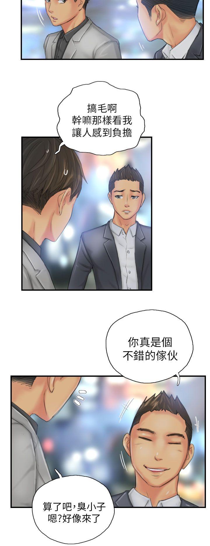 [Manhwa] NEW FACE Fantasy, big breasts, mature woman wife#[23P]-8