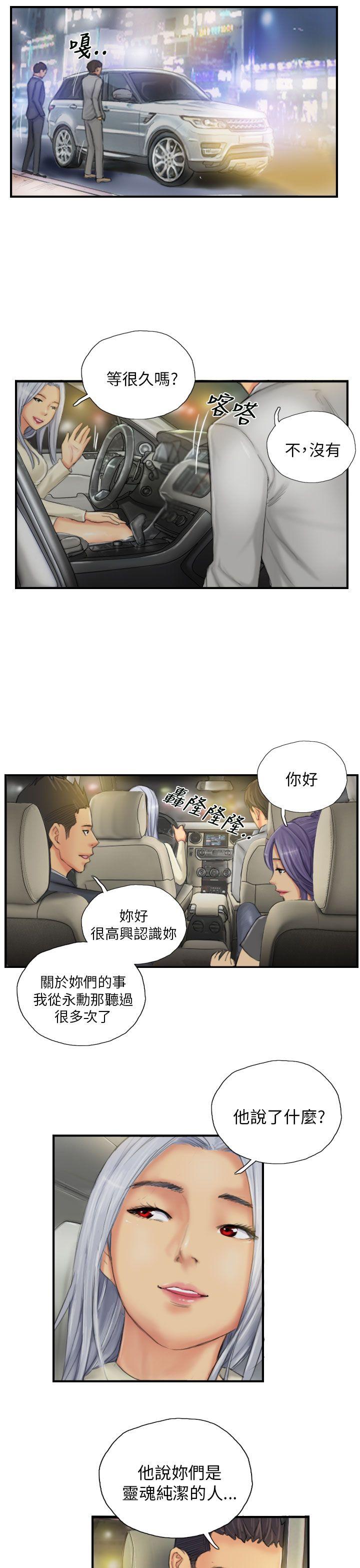 [Manhwa] NEW FACE Fantasy, big breasts, mature woman wife#[23P]-9