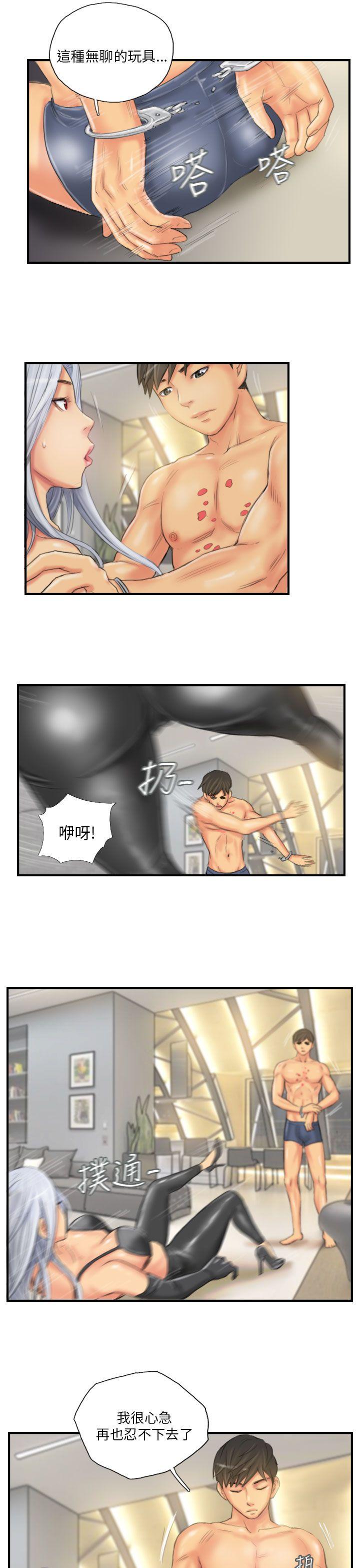 [Manhwa] NEW FACE Fantasy, big breasts, mature woman wife#[24P]-11