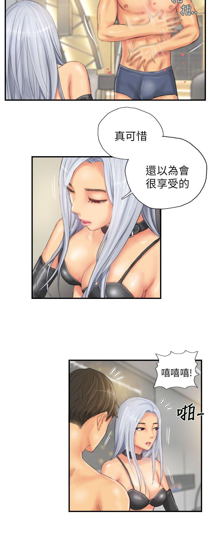 [Manhwa] NEW FACE Fantasy, big breasts, mature woman wife#[24P]-12
