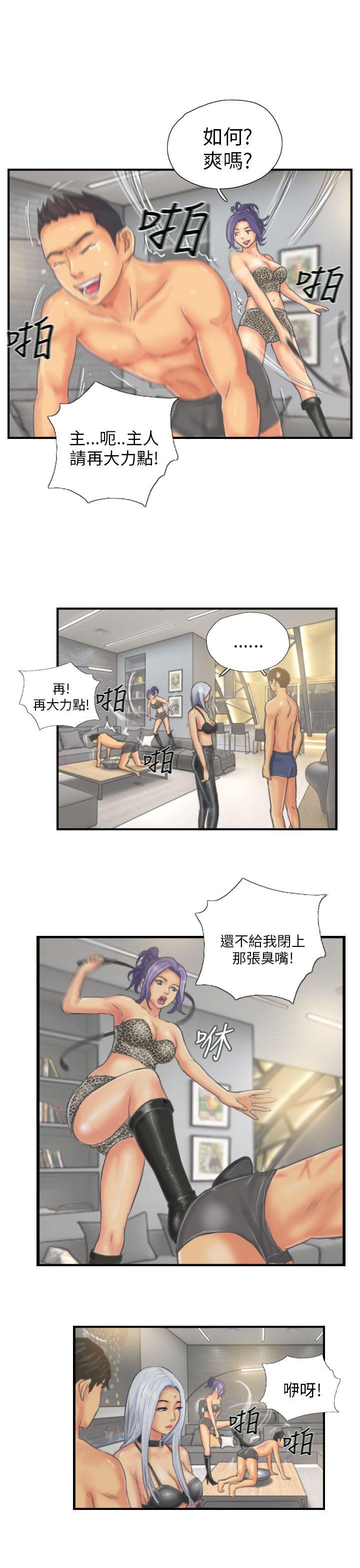 [Manhwa] NEW FACE Fantasy, big breasts, mature woman wife#[24P]-13