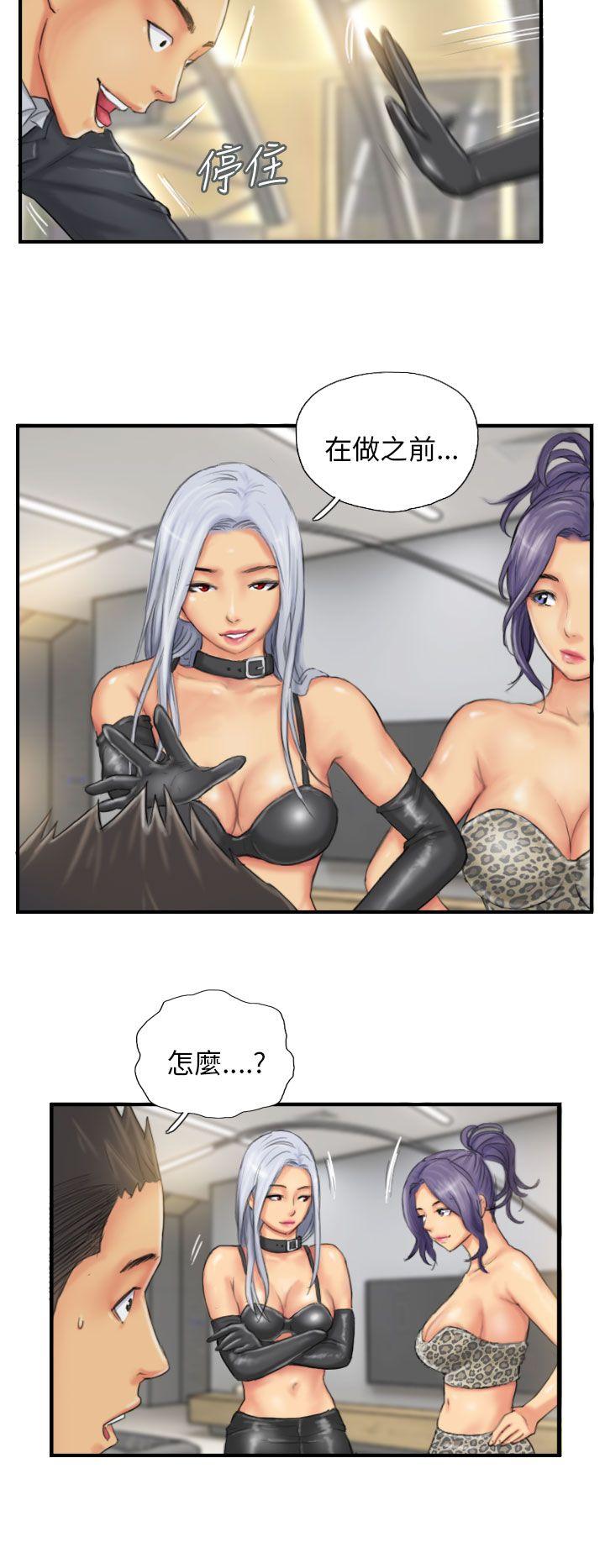 [Manhwa] NEW FACE Fantasy, big breasts, mature woman wife#[24P]-2