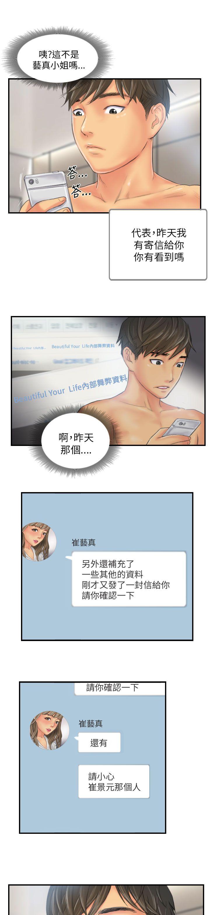 [Manhwa] NEW FACE Fantasy, big breasts, mature woman wife#[24P]-21