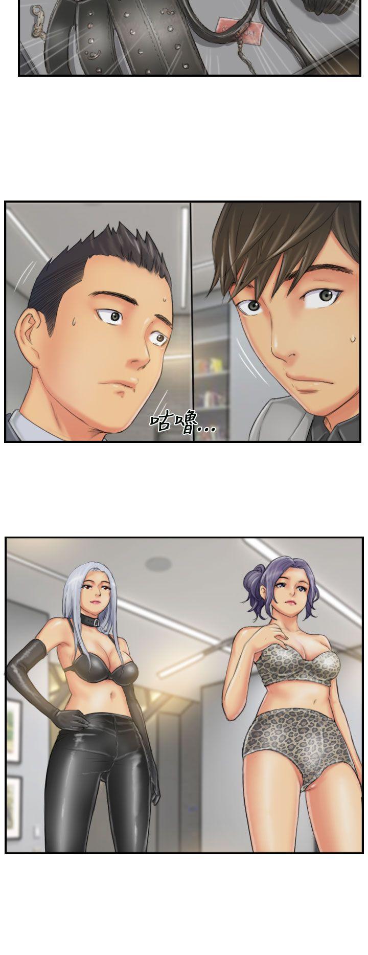 [Manhwa] NEW FACE Fantasy, big breasts, mature woman wife#[24P]-4