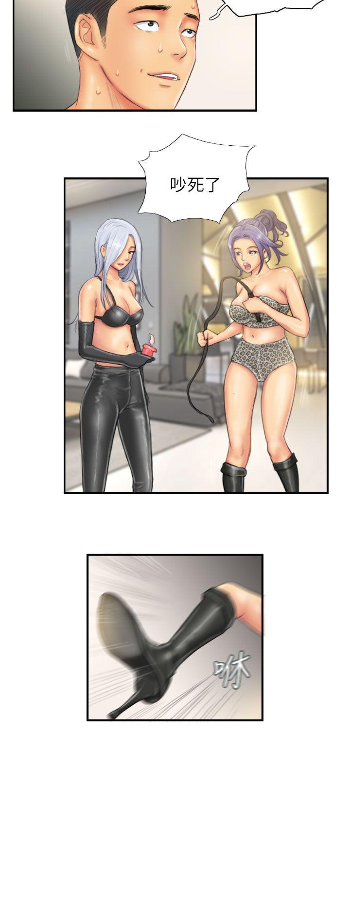[Manhwa] NEW FACE Fantasy, big breasts, mature woman wife#[24P]-6