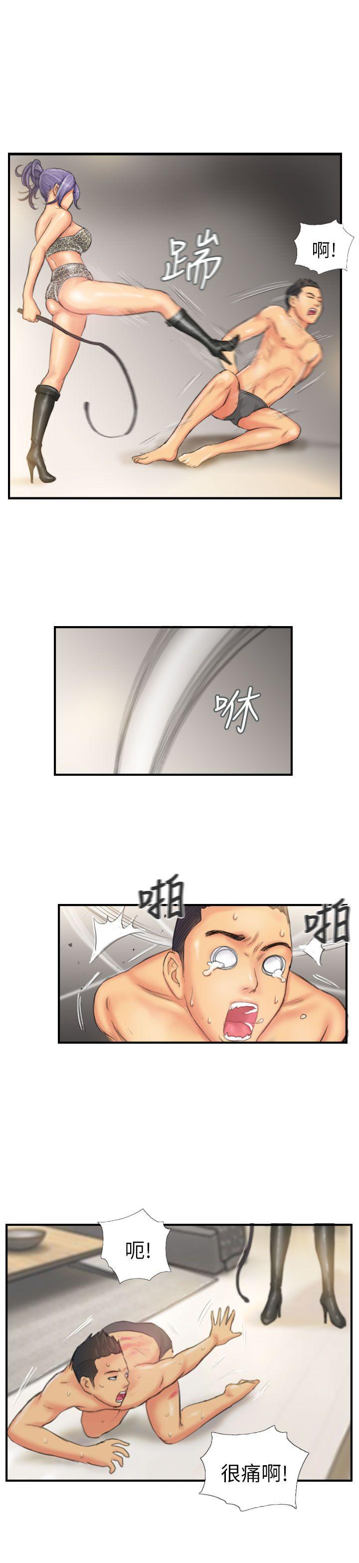 [Manhwa] NEW FACE Fantasy, big breasts, mature woman wife#[24P]-7