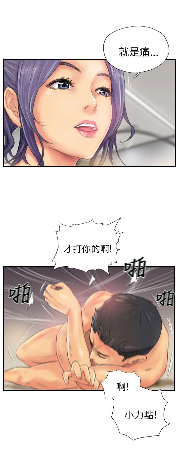[Manhwa] NEW FACE Fantasy, big breasts, mature woman wife#[24P]-8