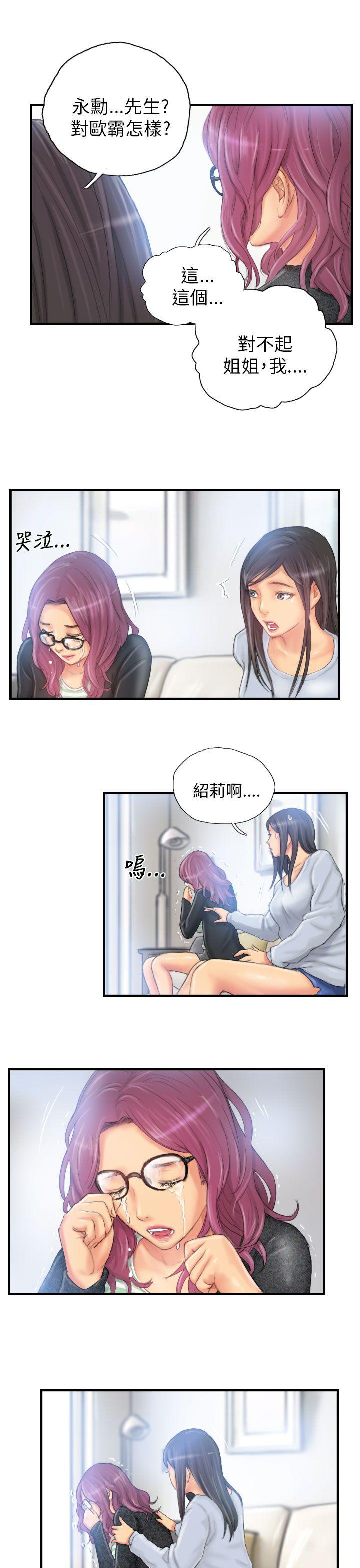 [Manhwa] NEW FACE Fantasy, big breasts, mature woman wife#[24P]-11