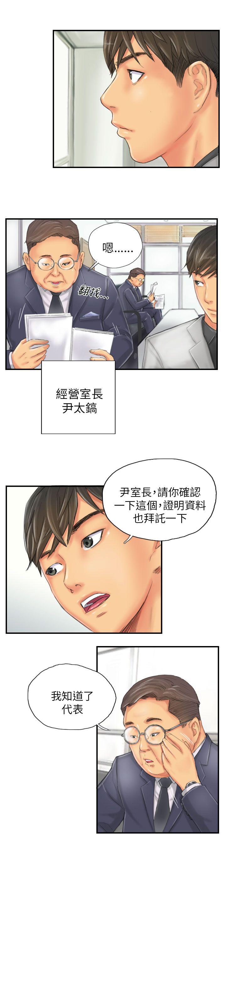 [Manhwa] NEW FACE Fantasy, big breasts, mature woman wife#[24P]-13