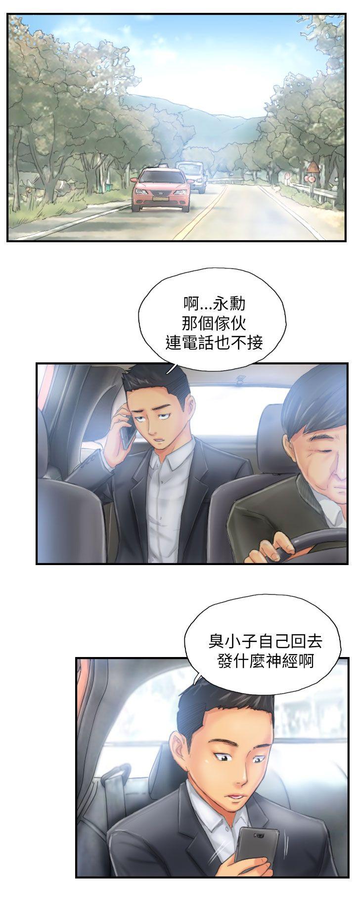 [Manhwa] NEW FACE Fantasy, big breasts, mature woman wife#[24P]-14