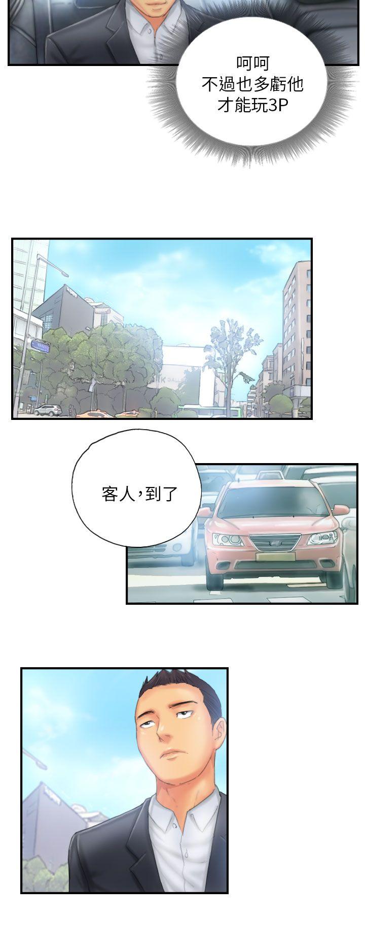 [Manhwa] NEW FACE Fantasy, big breasts, mature woman wife#[24P]-16