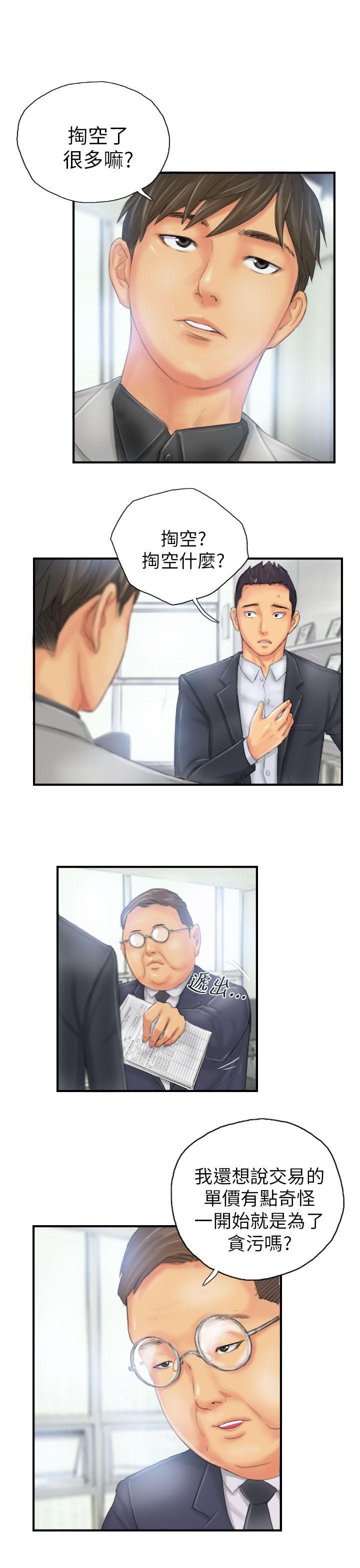 [Manhwa] NEW FACE Fantasy, big breasts, mature woman wife#[24P]-19