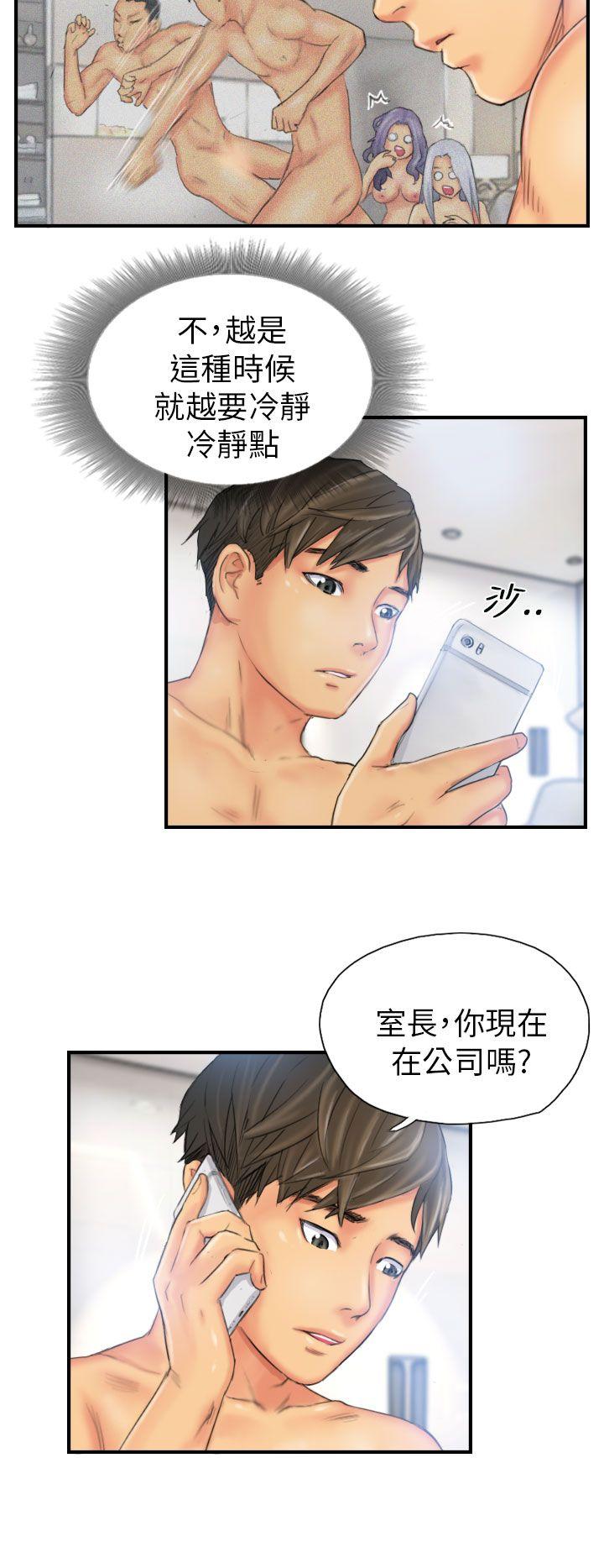 [Manhwa] NEW FACE Fantasy, big breasts, mature woman wife#[24P]-2
