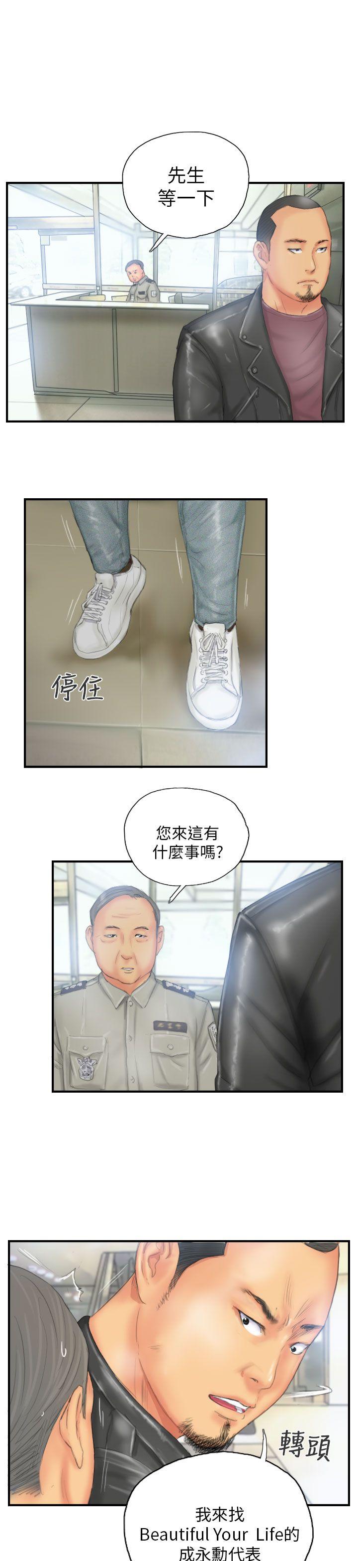 [Manhwa] NEW FACE Fantasy, big breasts, mature woman wife#[24P]-23