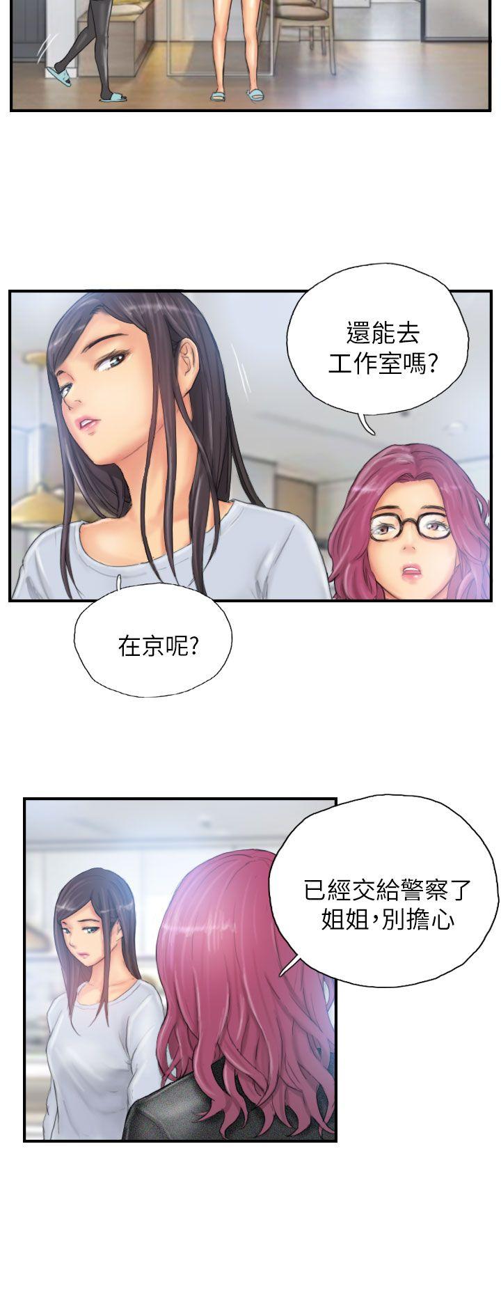 [Manhwa] NEW FACE Fantasy, big breasts, mature woman wife#[24P]-6