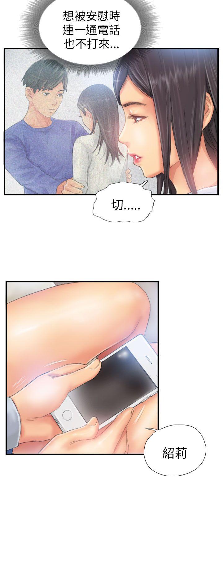 [Manhwa] NEW FACE Fantasy, big breasts, mature woman wife#[24P]-8