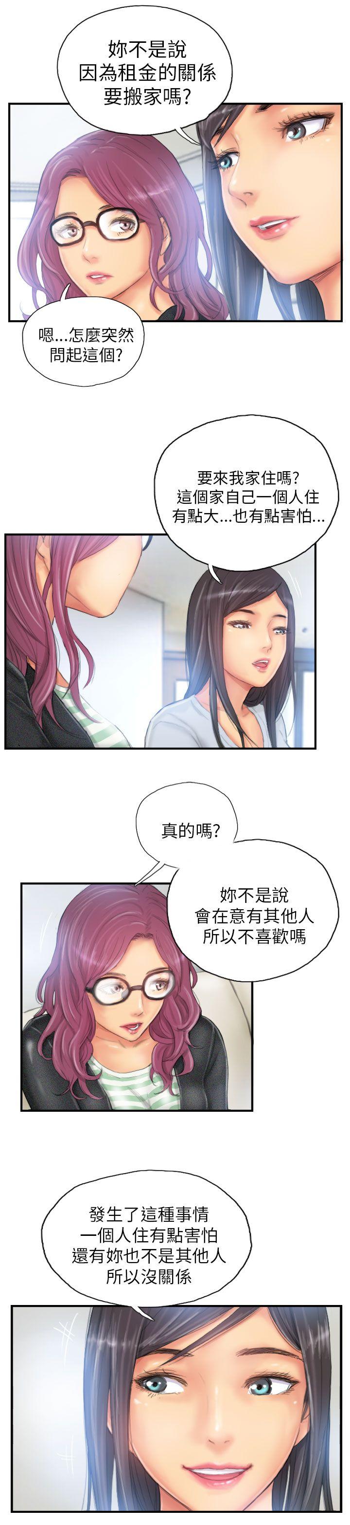 [Manhwa] NEW FACE Fantasy, big breasts, mature woman wife#[24P]-9