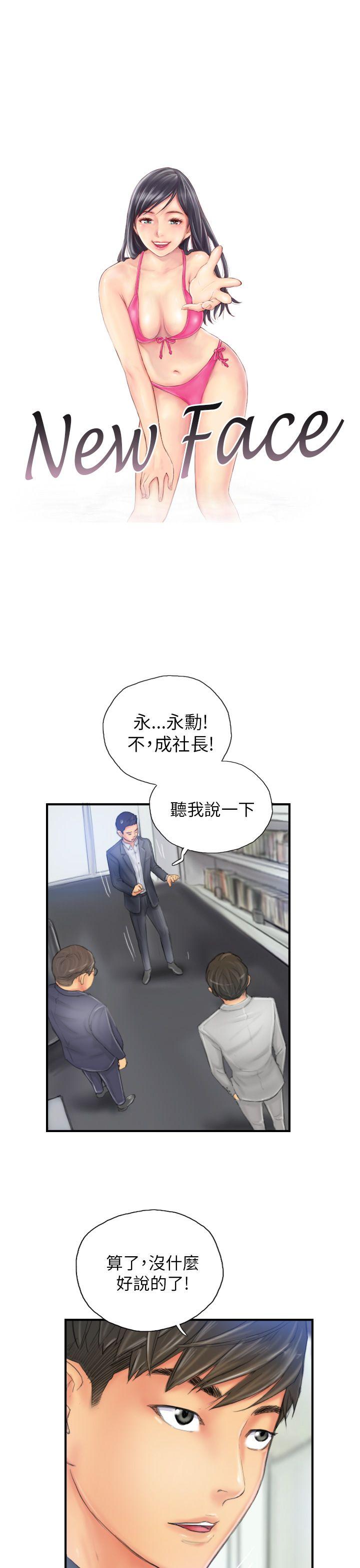 [Manhwa] NEW FACE Fantasy, big breasts, mature woman wife#[24P]-1