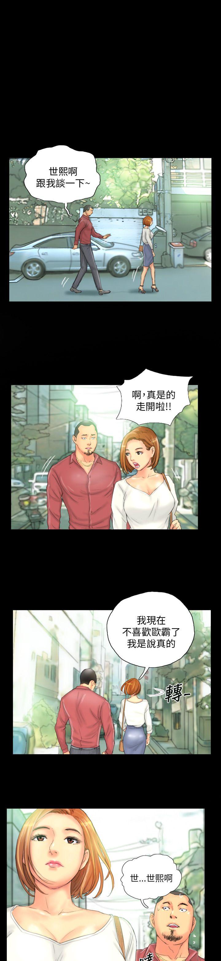 [Manhwa] NEW FACE Fantasy, big breasts, mature woman wife#[24P]-17