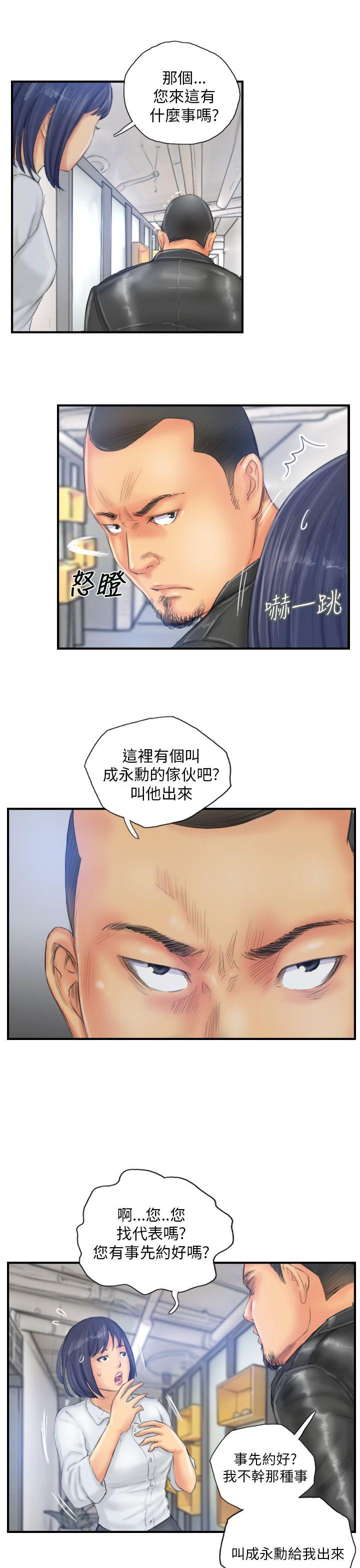 [Manhwa] NEW FACE Fantasy, big breasts, mature woman wife#[24P]-19