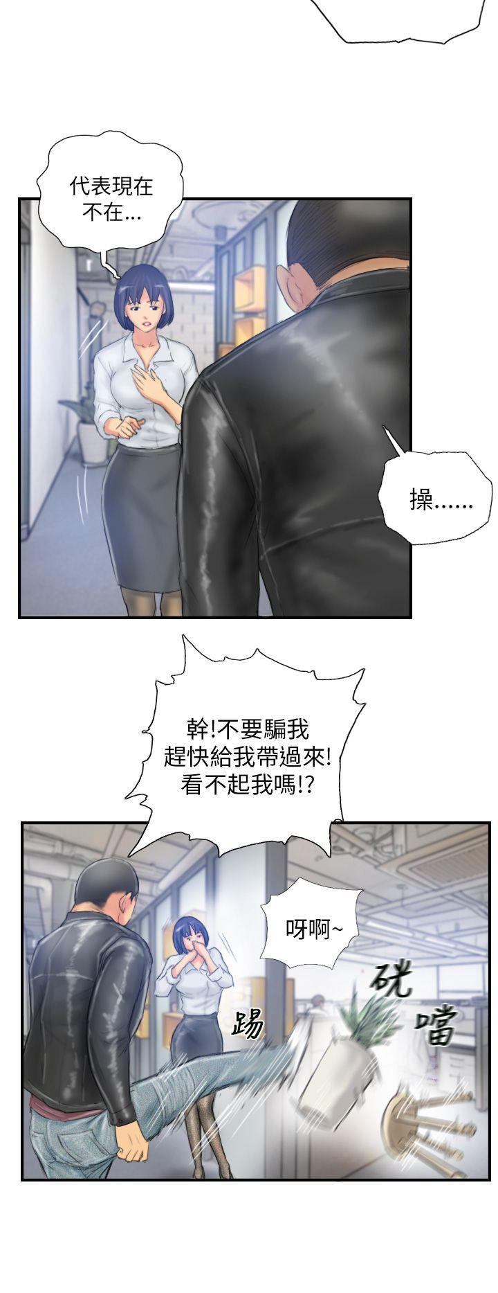 [Manhwa] NEW FACE Fantasy, big breasts, mature woman wife#[24P]-20