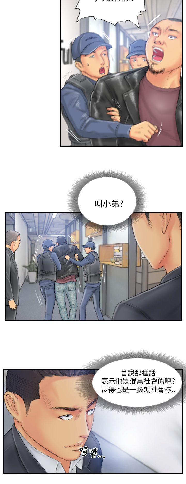 [Manhwa] NEW FACE Fantasy, big breasts, mature woman wife#[24P]-22