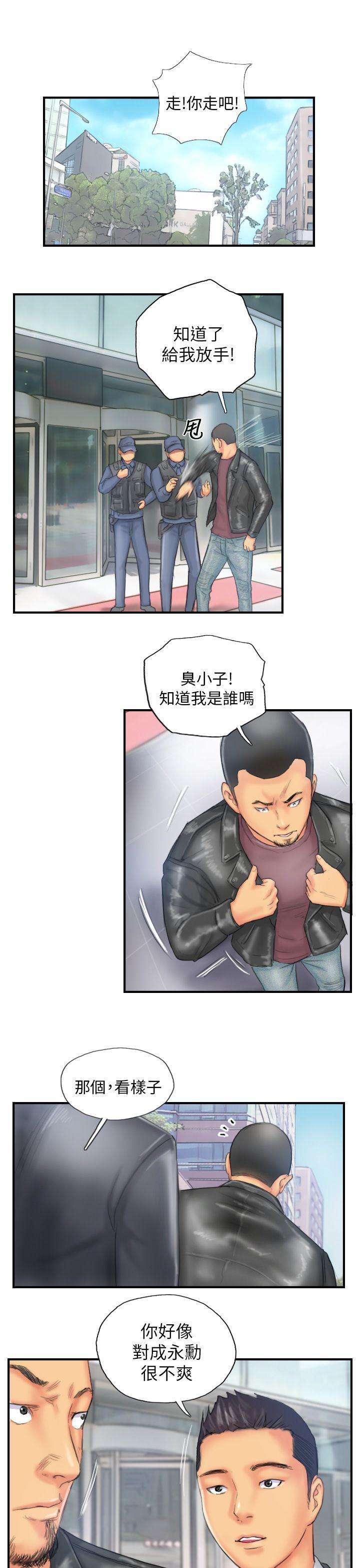 [Manhwa] NEW FACE Fantasy, big breasts, mature woman wife#[24P]-23