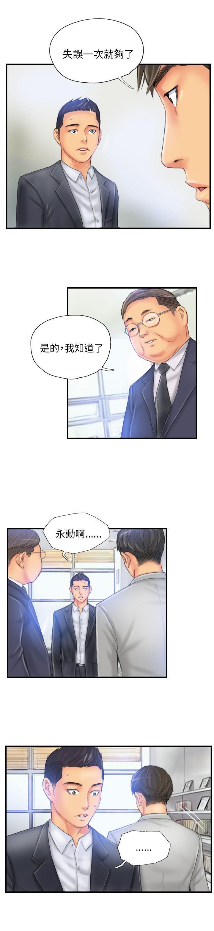 [Manhwa] NEW FACE Fantasy, big breasts, mature woman wife#[24P]-3
