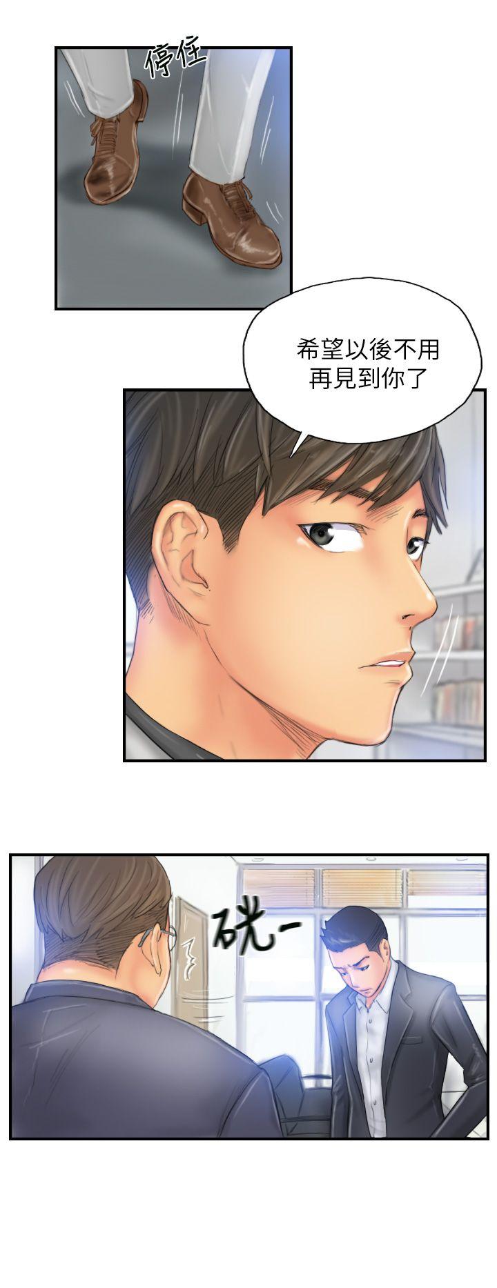 [Manhwa] NEW FACE Fantasy, big breasts, mature woman wife#[24P]-4