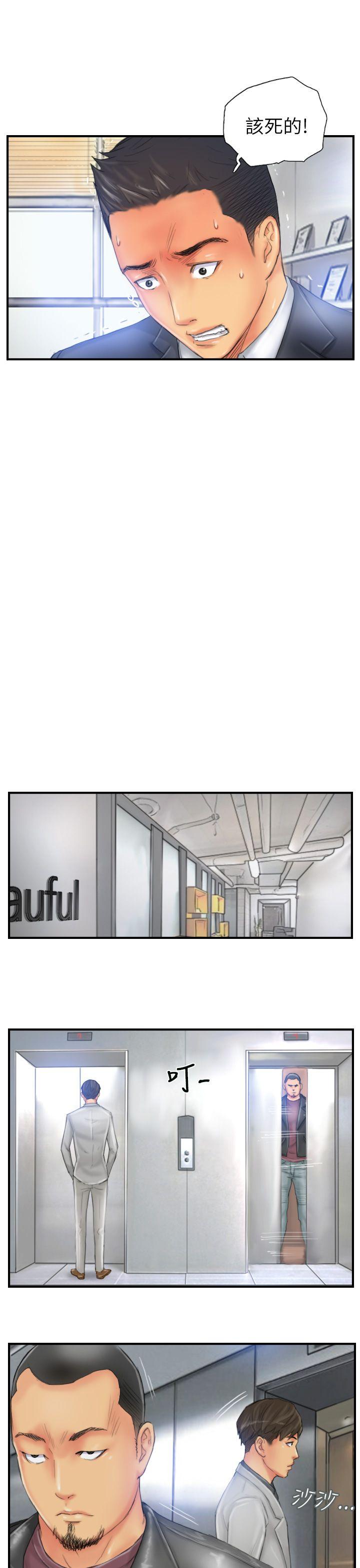 [Manhwa] NEW FACE Fantasy, big breasts, mature woman wife#[24P]-5