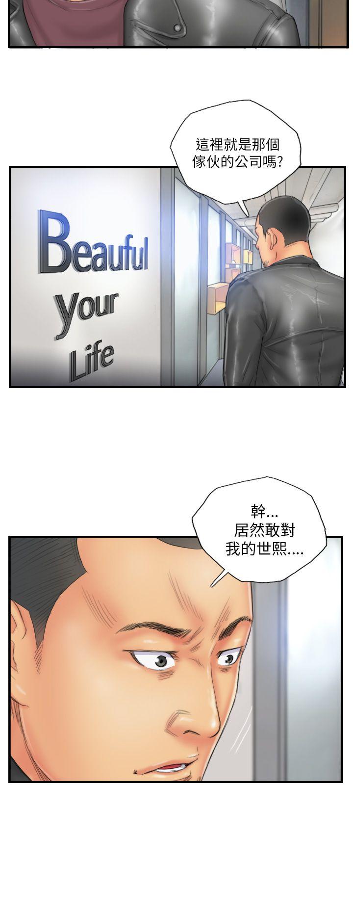 [Manhwa] NEW FACE Fantasy, big breasts, mature woman wife#[24P]-6