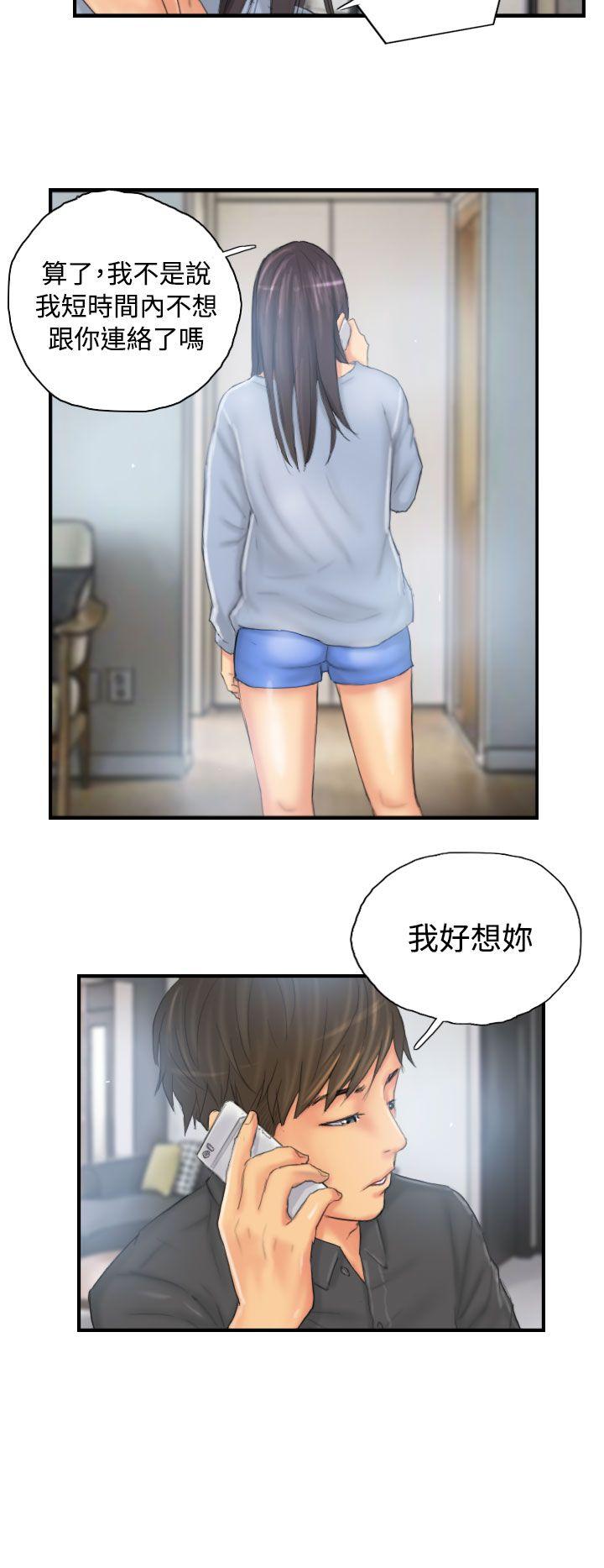 [Manhwa] NEW FACE Fantasy, big breasts, mature woman wife#[26P]-16