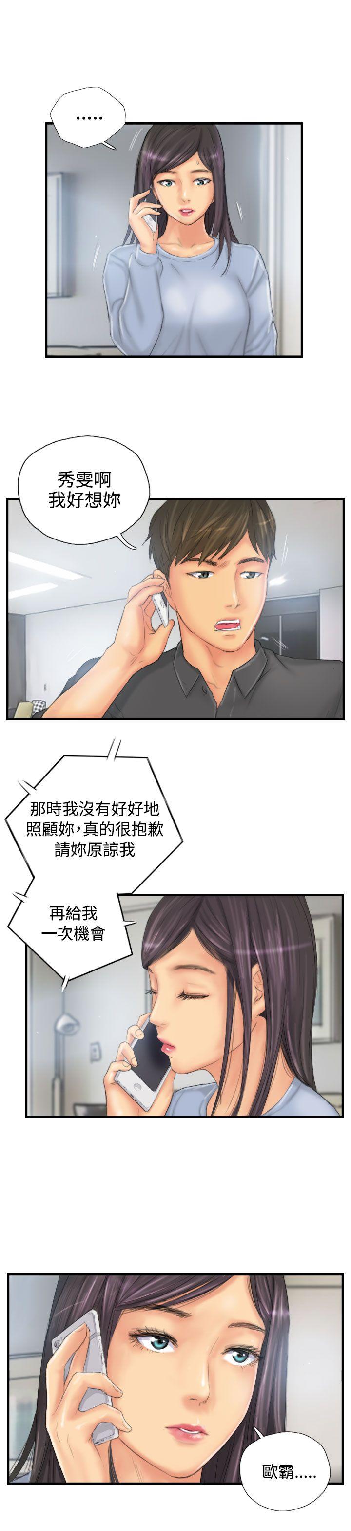 [Manhwa] NEW FACE Fantasy, big breasts, mature woman wife#[26P]-17